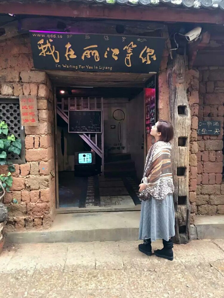 我在丽江等你旅游景点攻略图