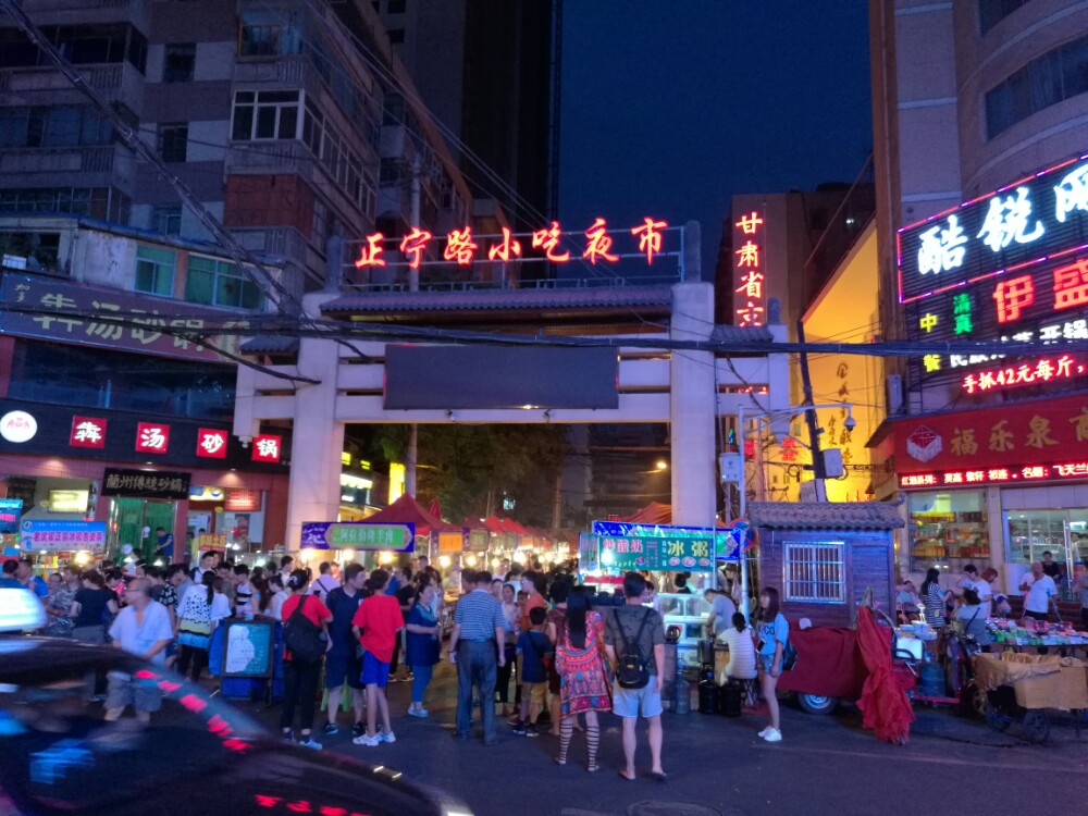 正宁路小吃夜市