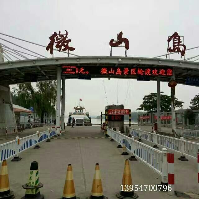 2019微山岛景区-旅游攻略-门票-地址-问答-游记点评,微山旅游旅游景点