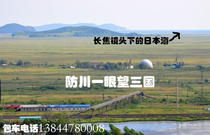 防川风景区