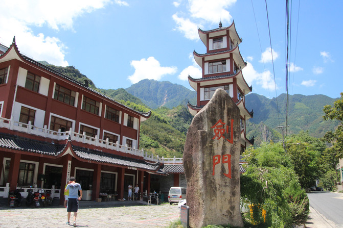 游玩了两个多小时后回宾馆,洗刷后退房.前往十门峡的剑门景区.