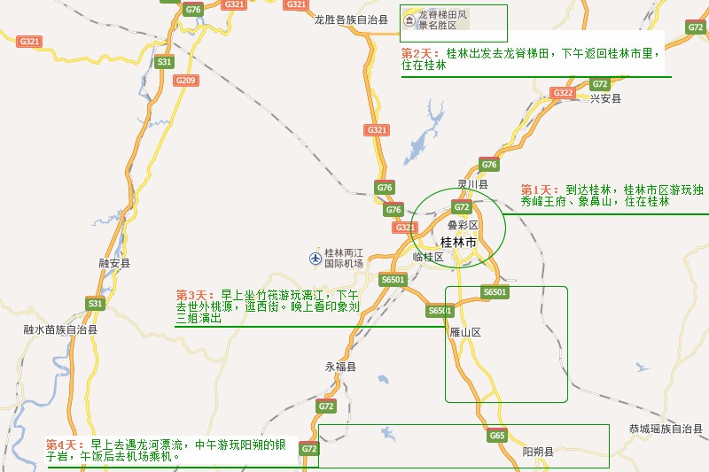 您好,建议在桂林北站乘100路公交车,坐到