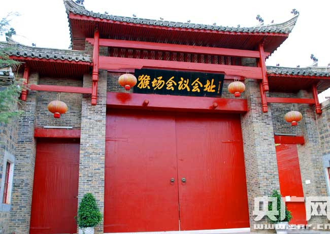 贵州红色革命老区瓮安之旅匆匆行散记(图文)