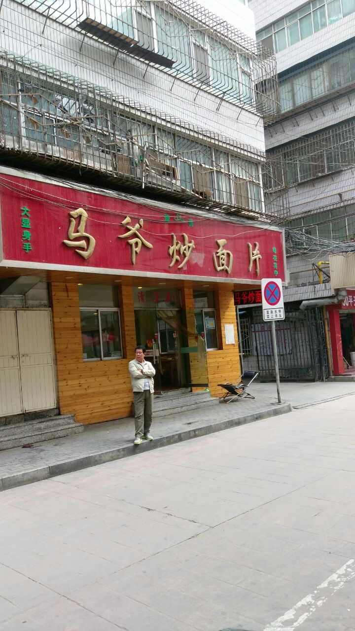 大众巷旅游景点攻略图