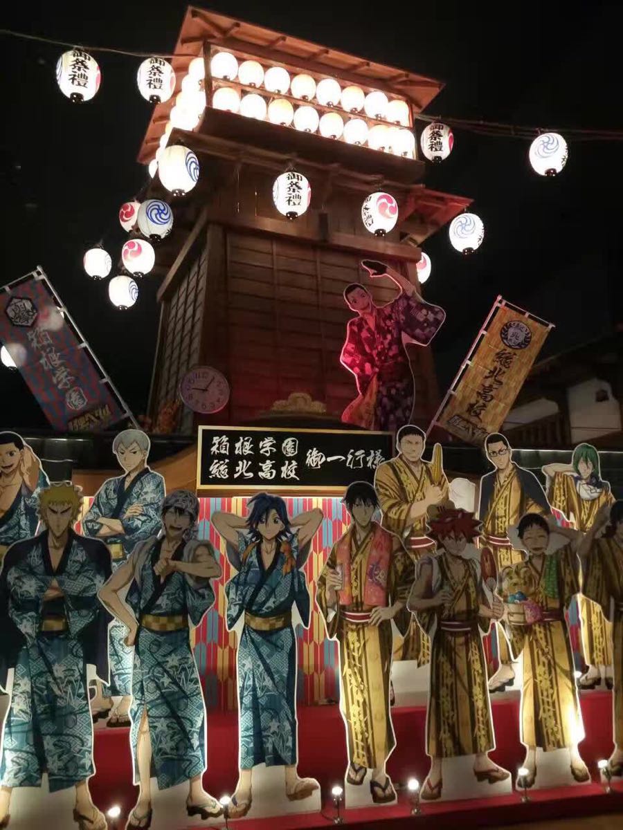 大江户温泉物语