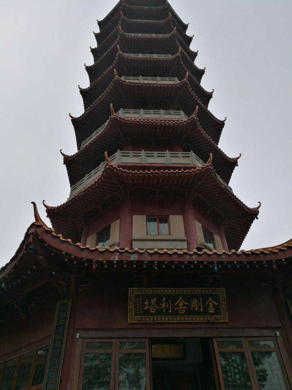 南台寺