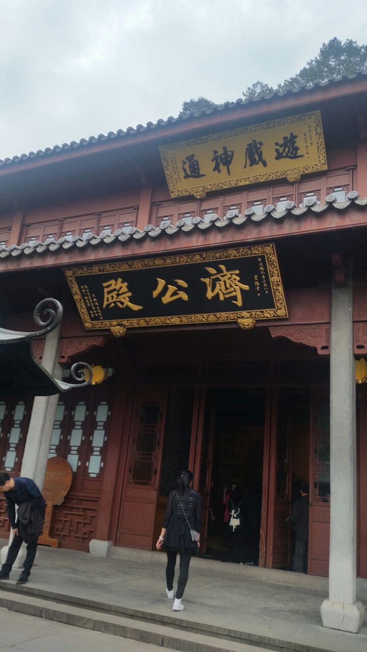 灵隐寺