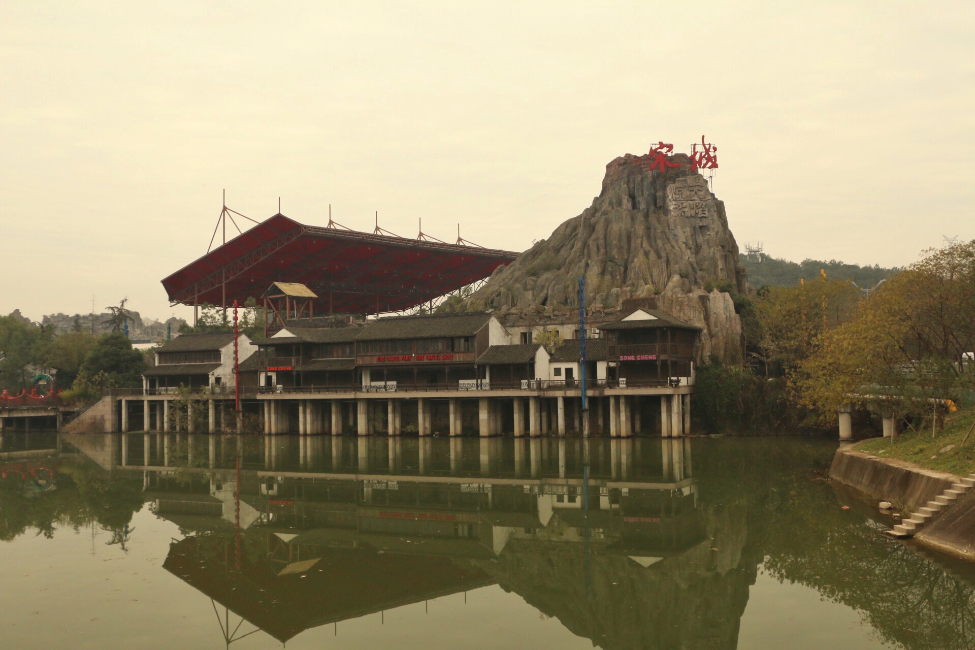 杭州宋城景区