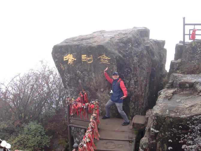 【金刚嘴】:玄武岩构成的悬崖绝壁,壁立千仞,翘首云空,形同岩嘴.