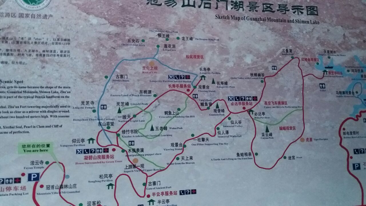 连城冠豸山