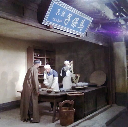 兰州非物质文化遗产陈列馆