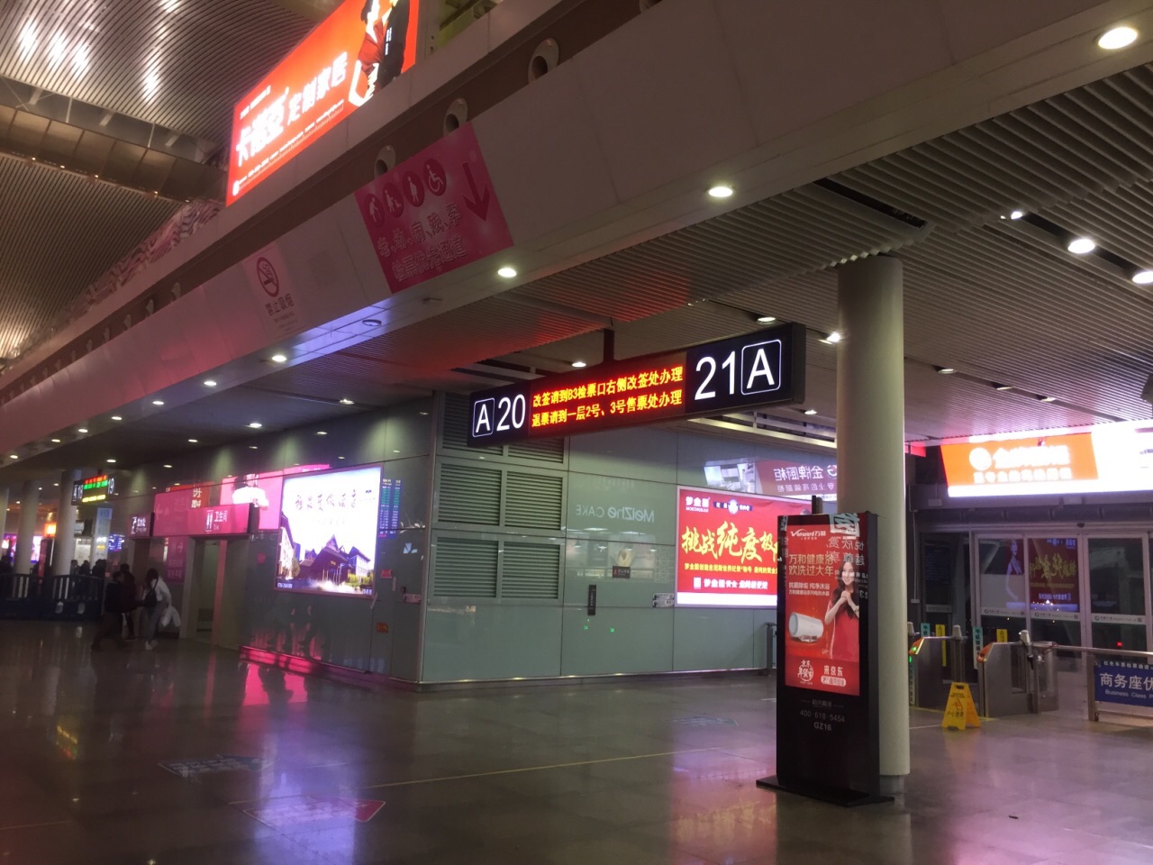 第一次去广州南站,去了才知道原来规模是那么宏大,里面有众多的检票口