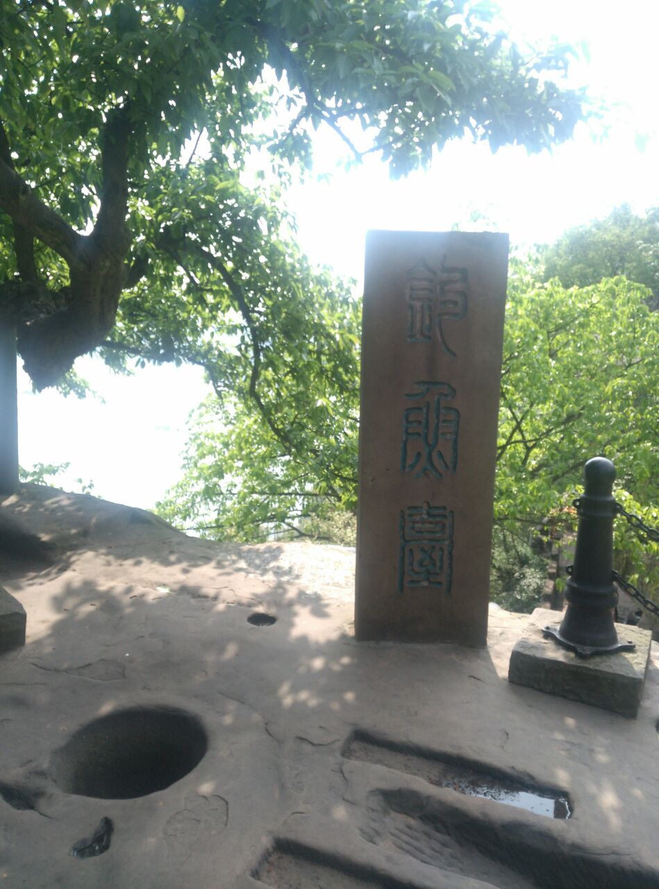 2019钓鱼城_旅游攻略_门票_地址_游记点评,合川旅游