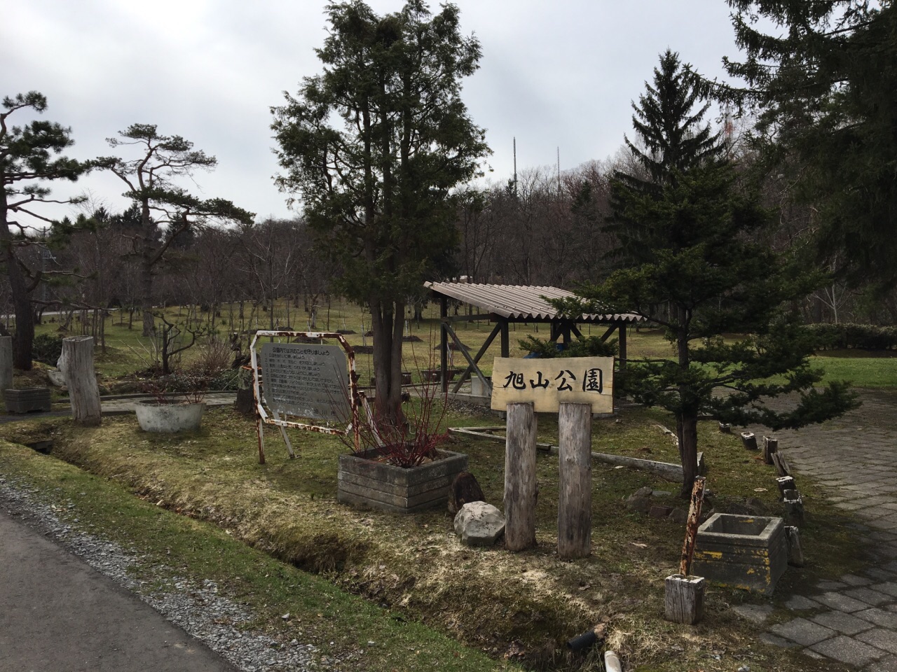 2019旭山公园_旅游攻略_门票_地址_游记点评,旭川旅游景点推荐 去