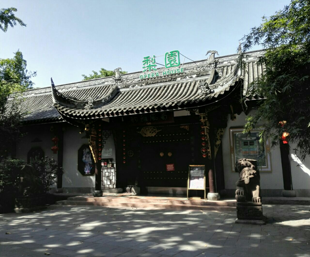 成都市文化公园旅游景点攻略图