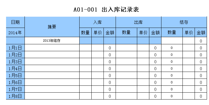 丽水家福便利店