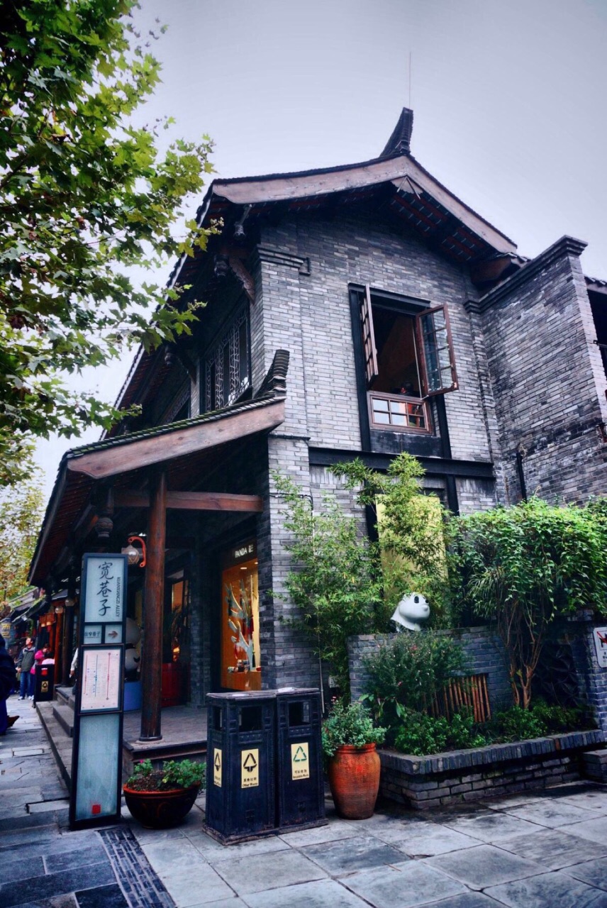宽窄巷子