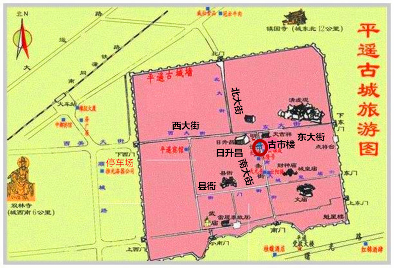 2017年10天自驾游日记 (6)平遥古城