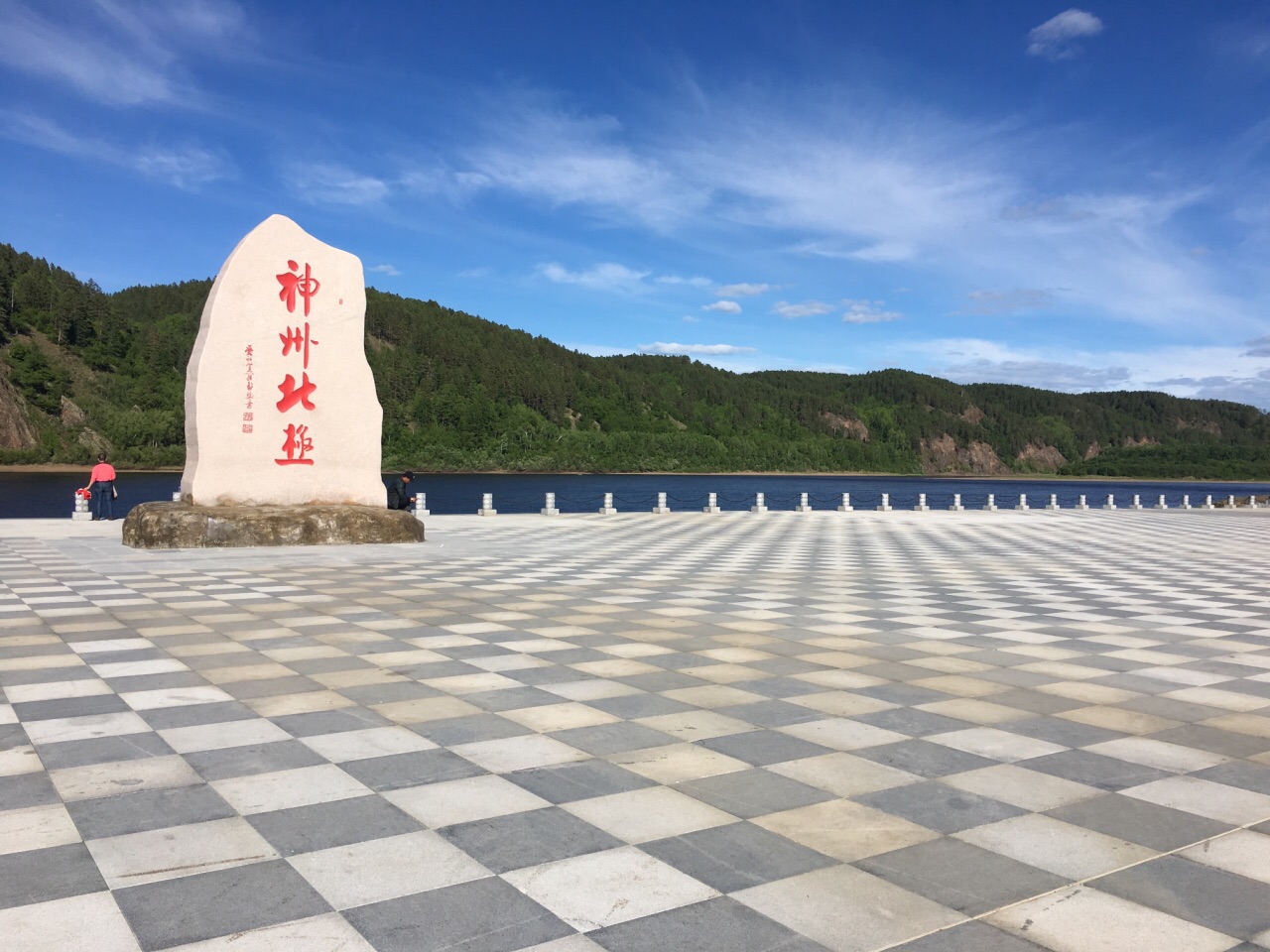 【携程攻略】神州北极广场门票,漠河神州北极广场攻略