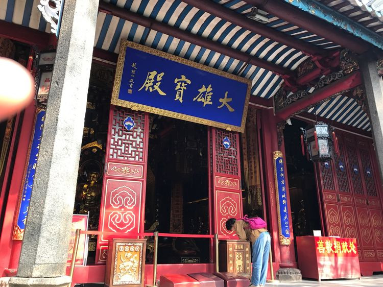 新兴国恩寺,六祖惠能的老家