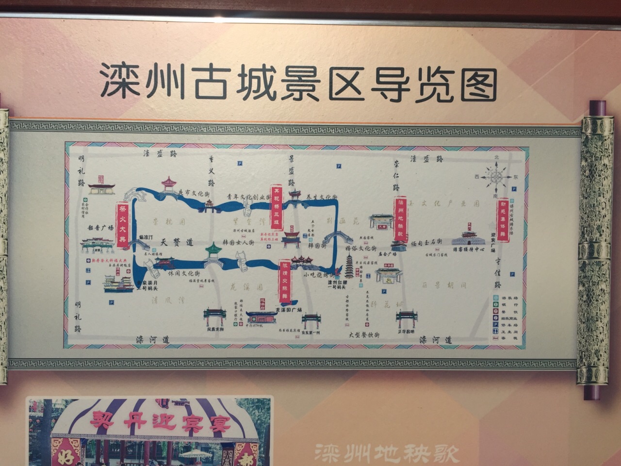 滦州古城旅游景点攻略图