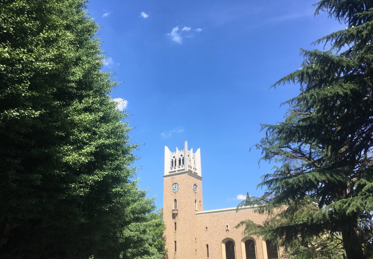 早稻田大学