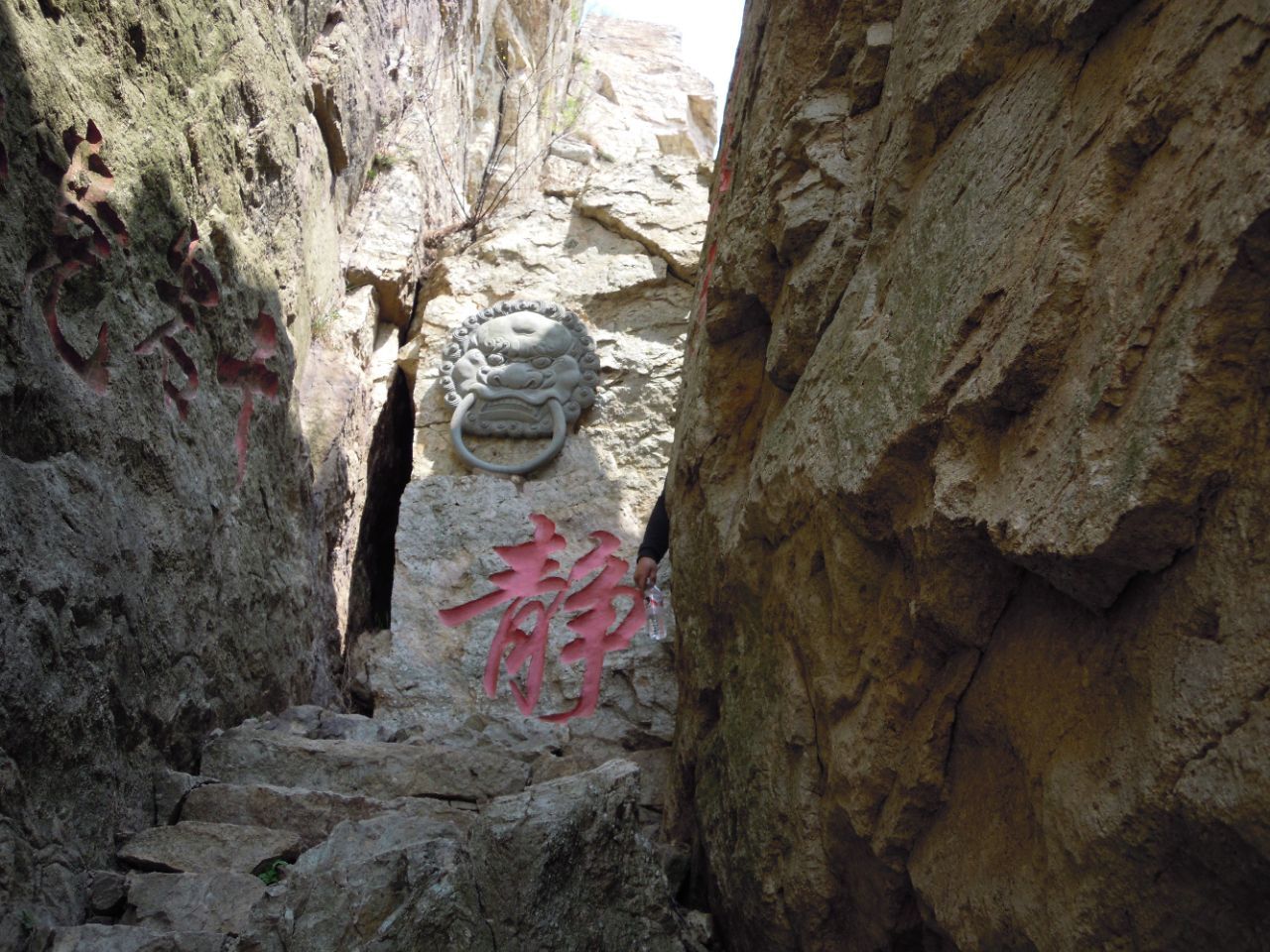 龙门崮风景区