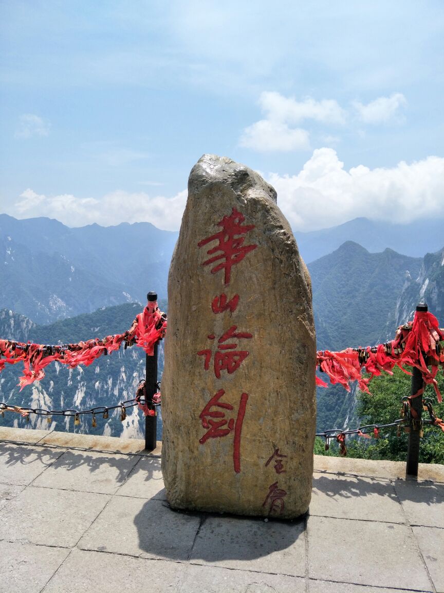 2019华山_旅游攻略_门票_地址_游记点评,华山旅游景点