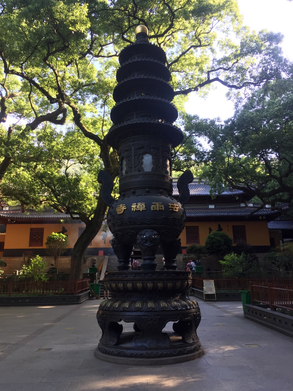 法雨寺