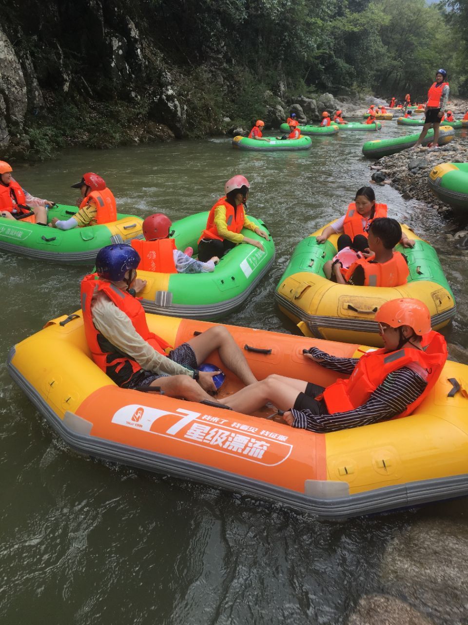 雅鲁激流探险漂流