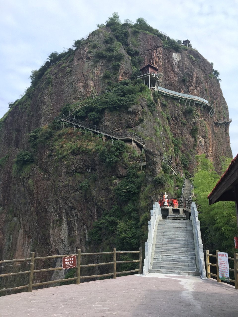 饭甑山旅游景区