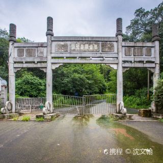 龙王山公园