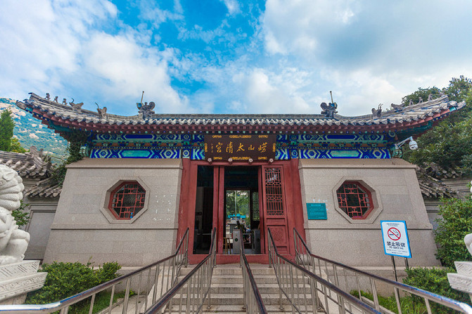 崂山太清宫景区