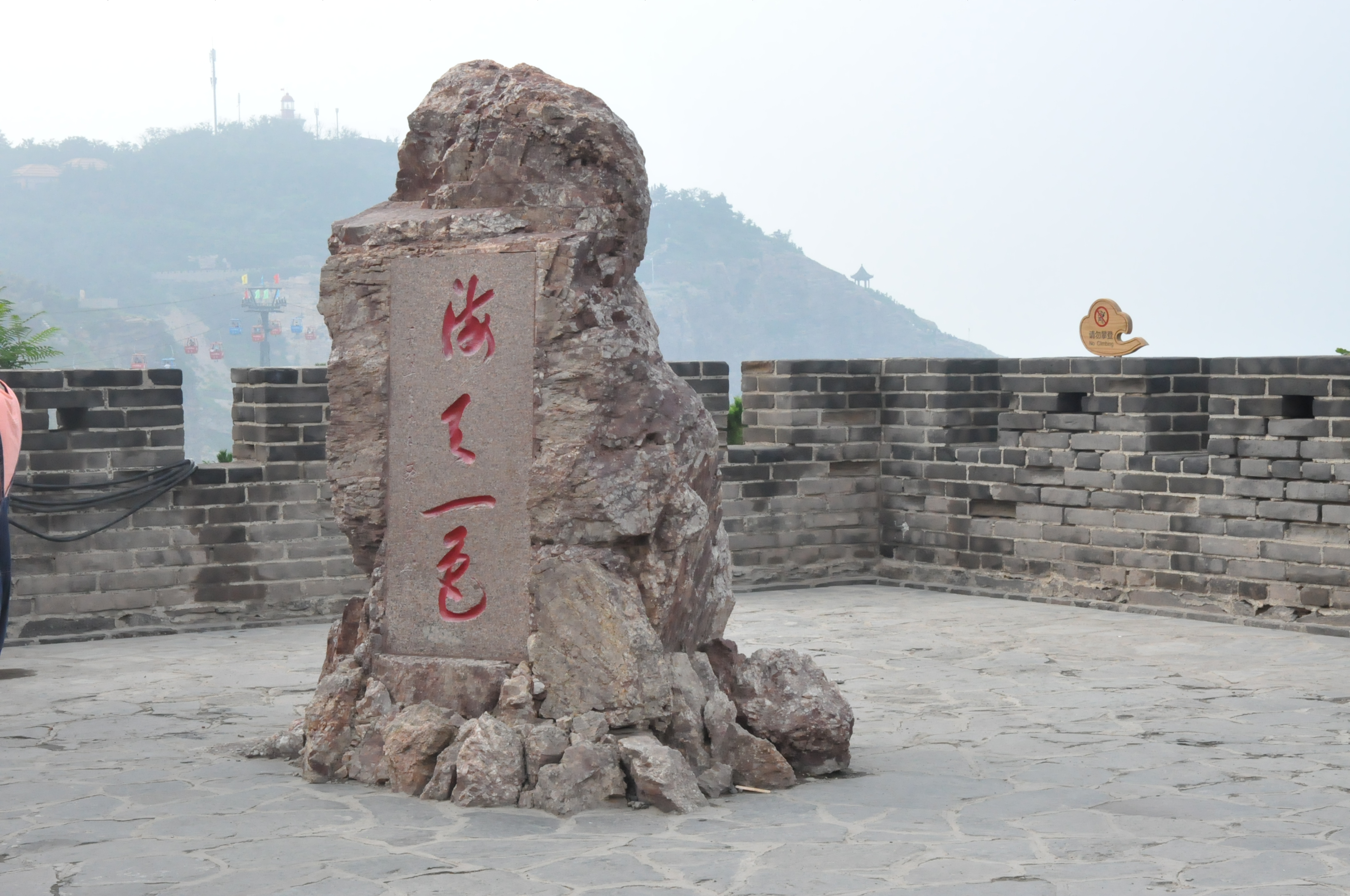 蓬莱阁