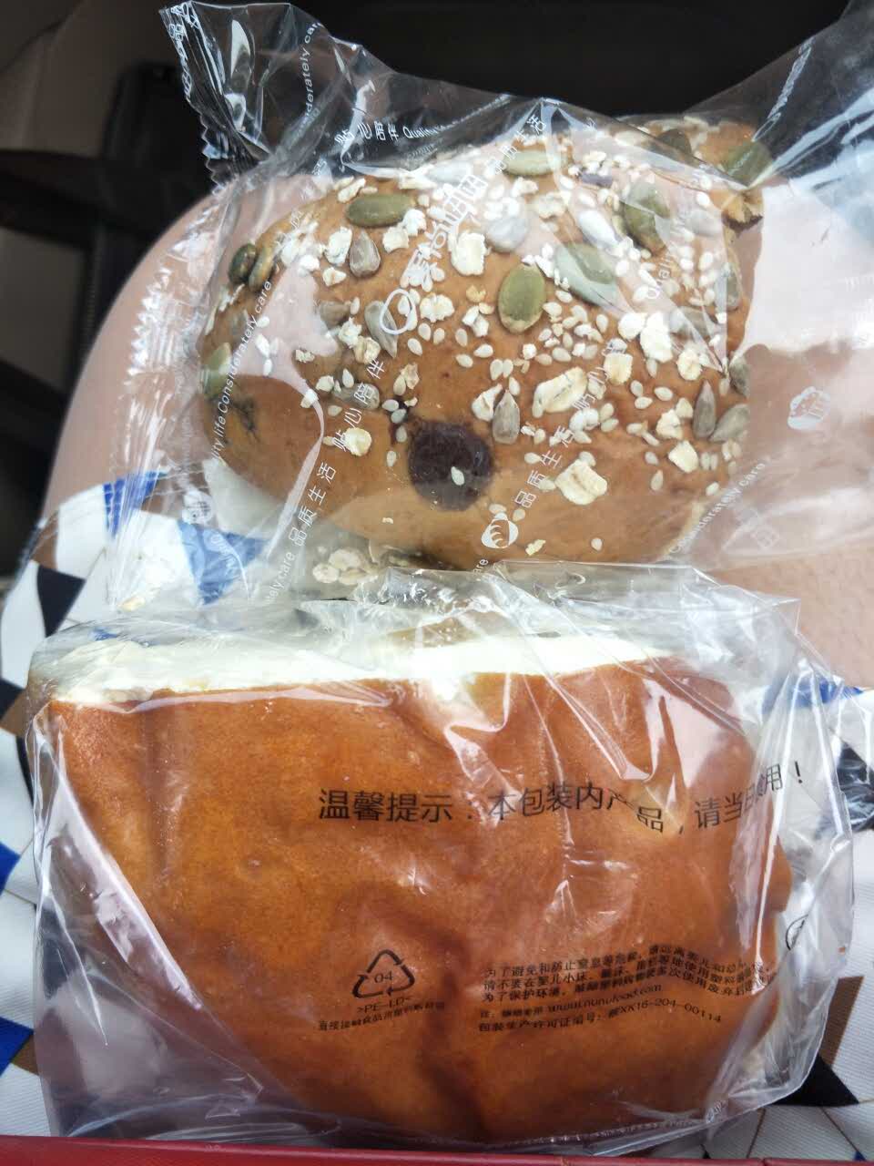 爱尚妞妞(家乐福店)