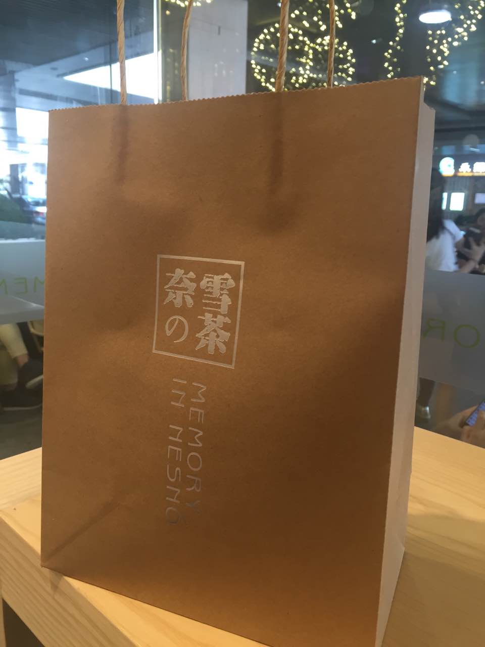 奈雪の茶(海岸城店)