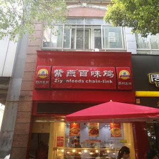 武汉洪山礼堂攻略-洪山礼堂门票价格多少钱-团购票价