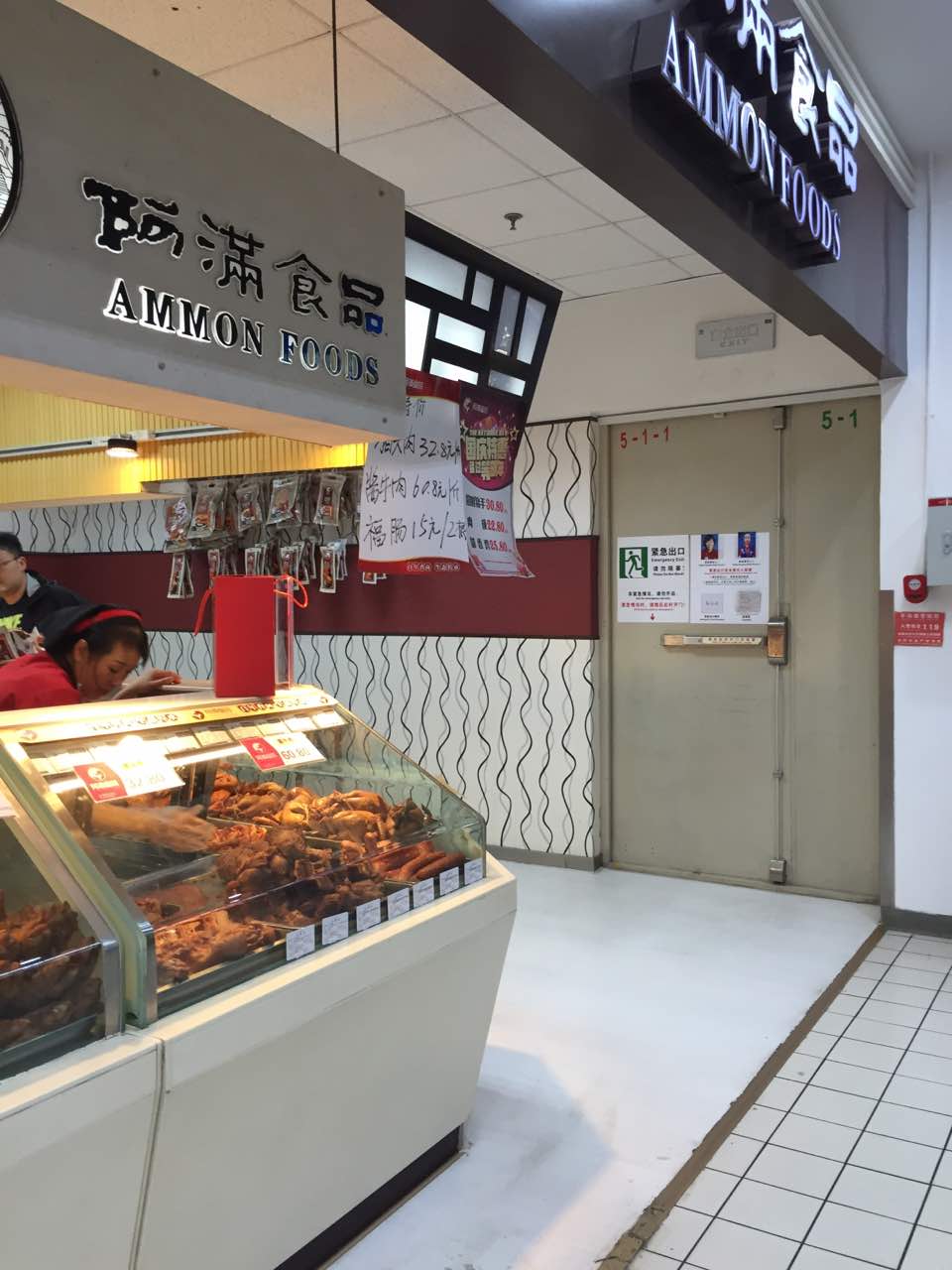 2022阿满食品(沃尔玛东特店)美食餐厅,天天来 天天吃 天天胖 何年.