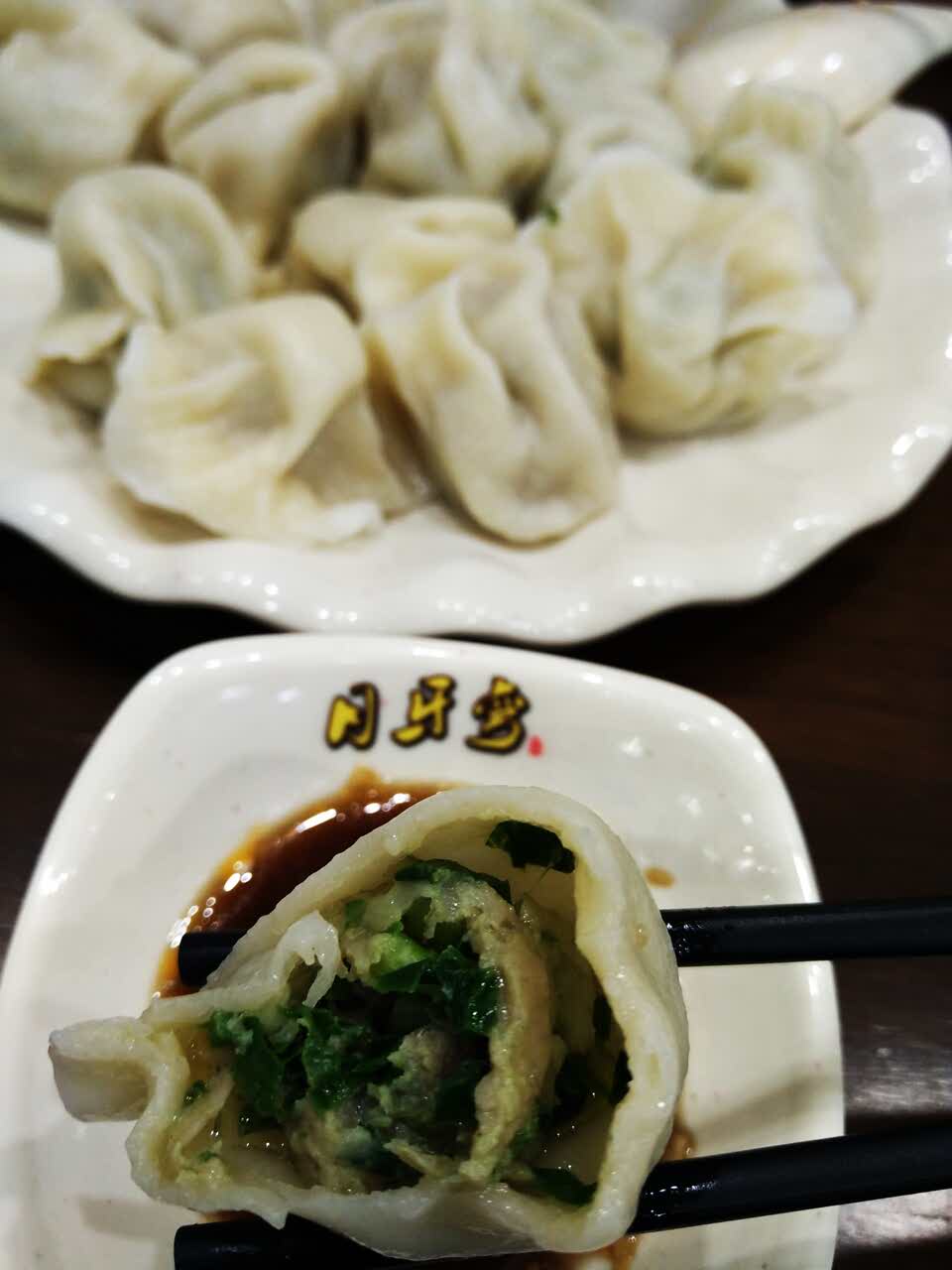 2021月牙弯手工水饺(邻瑞广场店)美食餐厅,月牙湾是我在苏州吃过的一