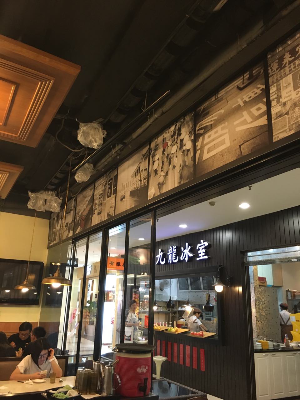 九龙冰室茶餐厅(中山公园店)