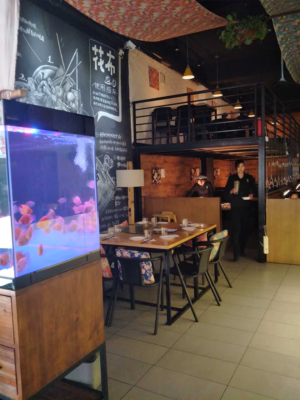 花布餐厅(蓝堡湾店)