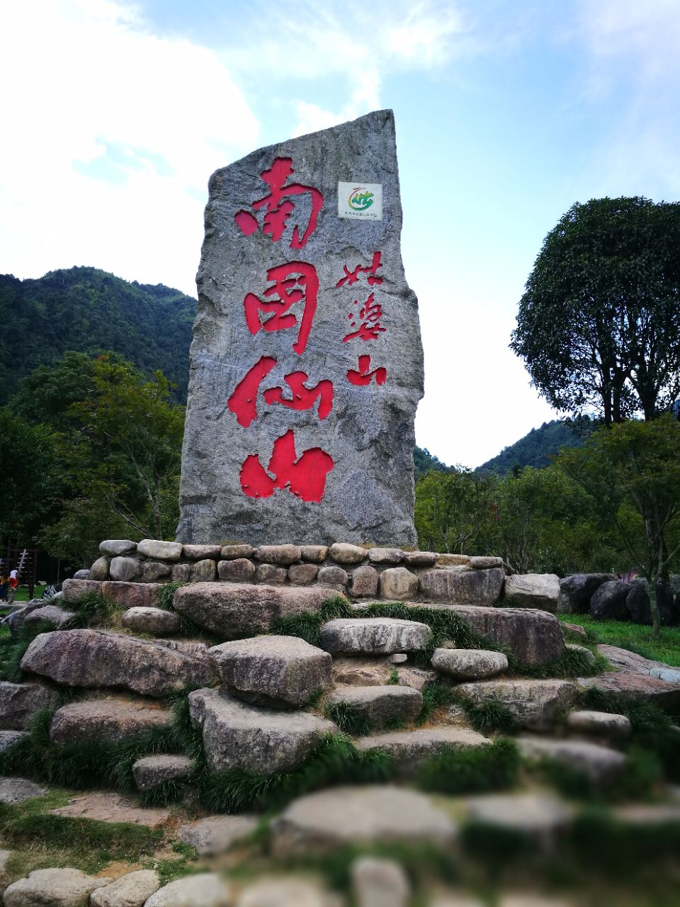 【携程攻略】贺州姑婆山景点,以前觉得国内的景点到了
