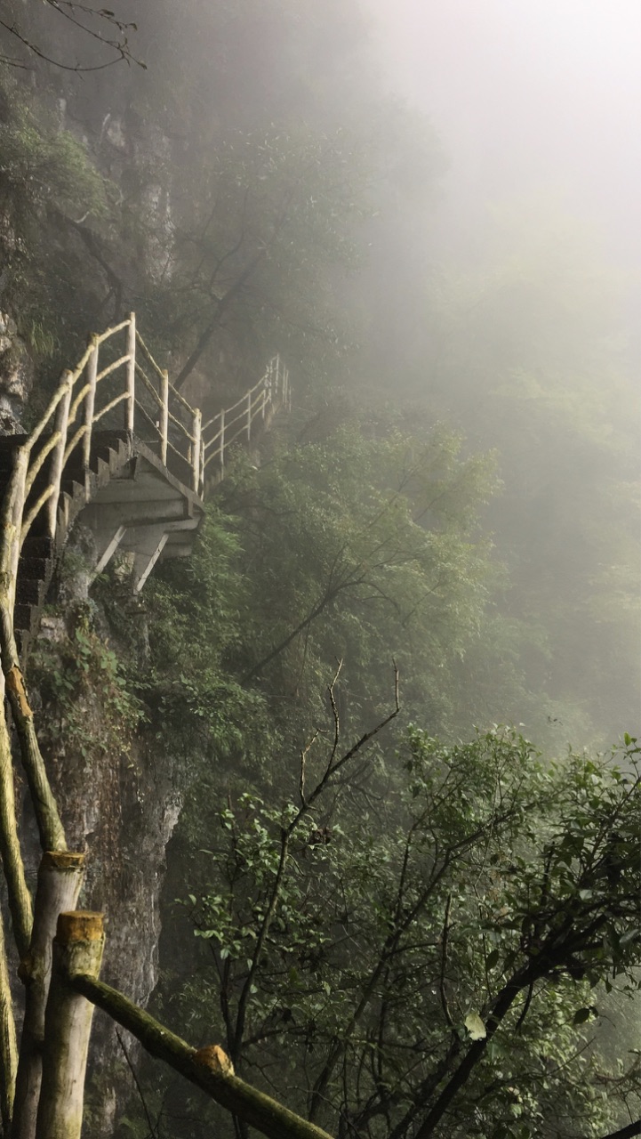 清江方山风景区