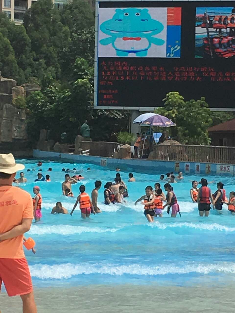 凤岭水世界