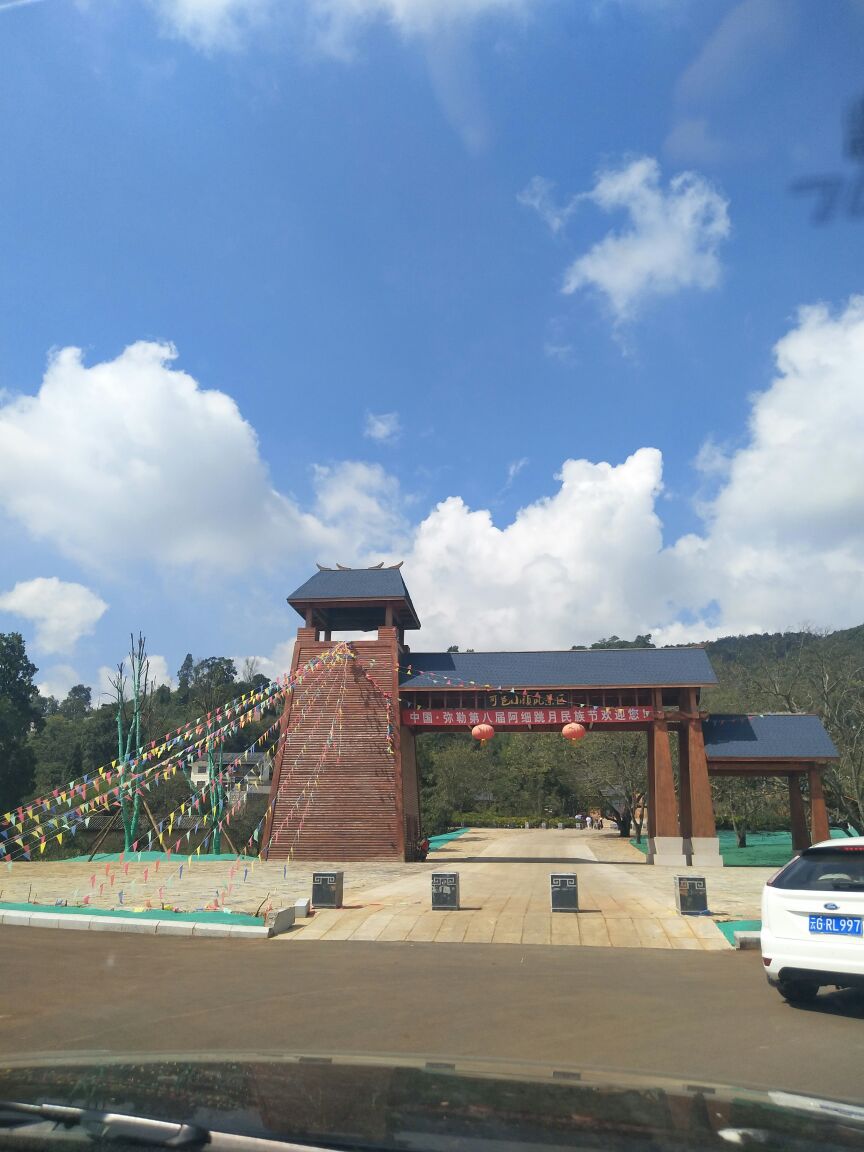 可邑小镇