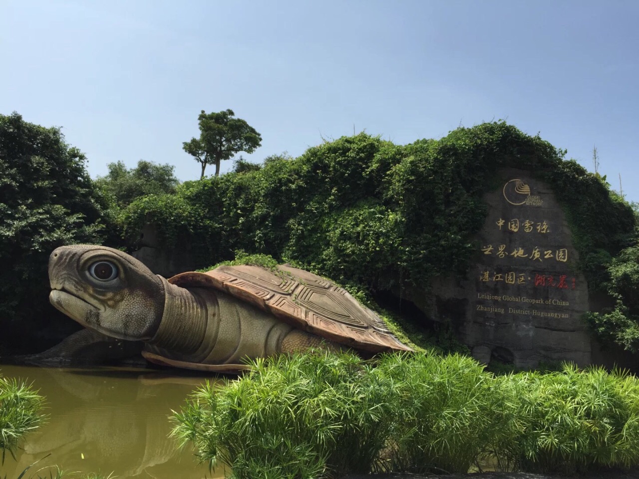 湛江湖光岩好玩吗,湛江湖光岩景点怎么样_点评_评价【携程攻略】