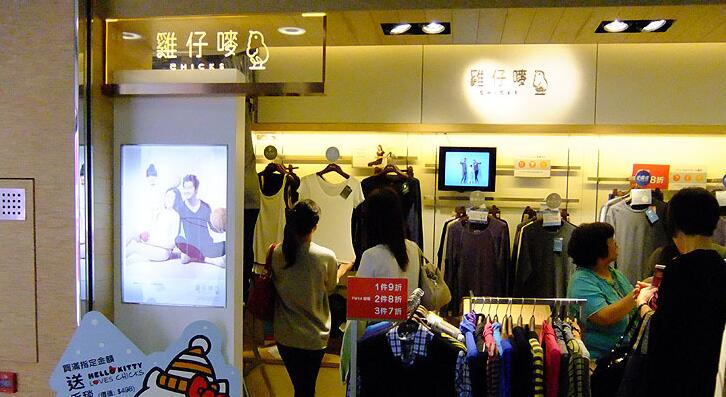 香港鸡仔唛(彩园广场店)购物攻略,鸡仔唛(彩园广场店)