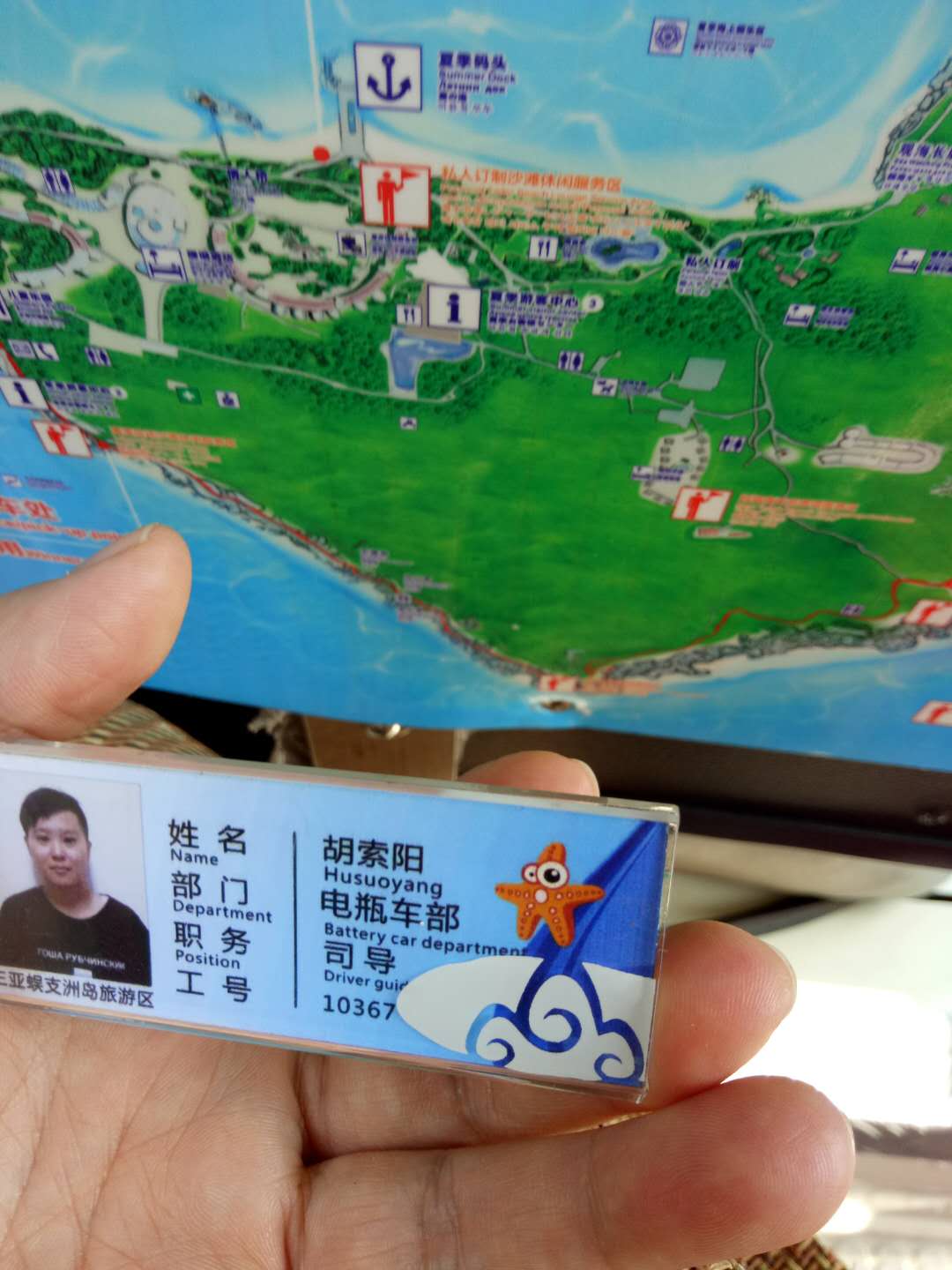 【携程攻略】三亚蜈支洲岛景点,随车的司机导游讲解很