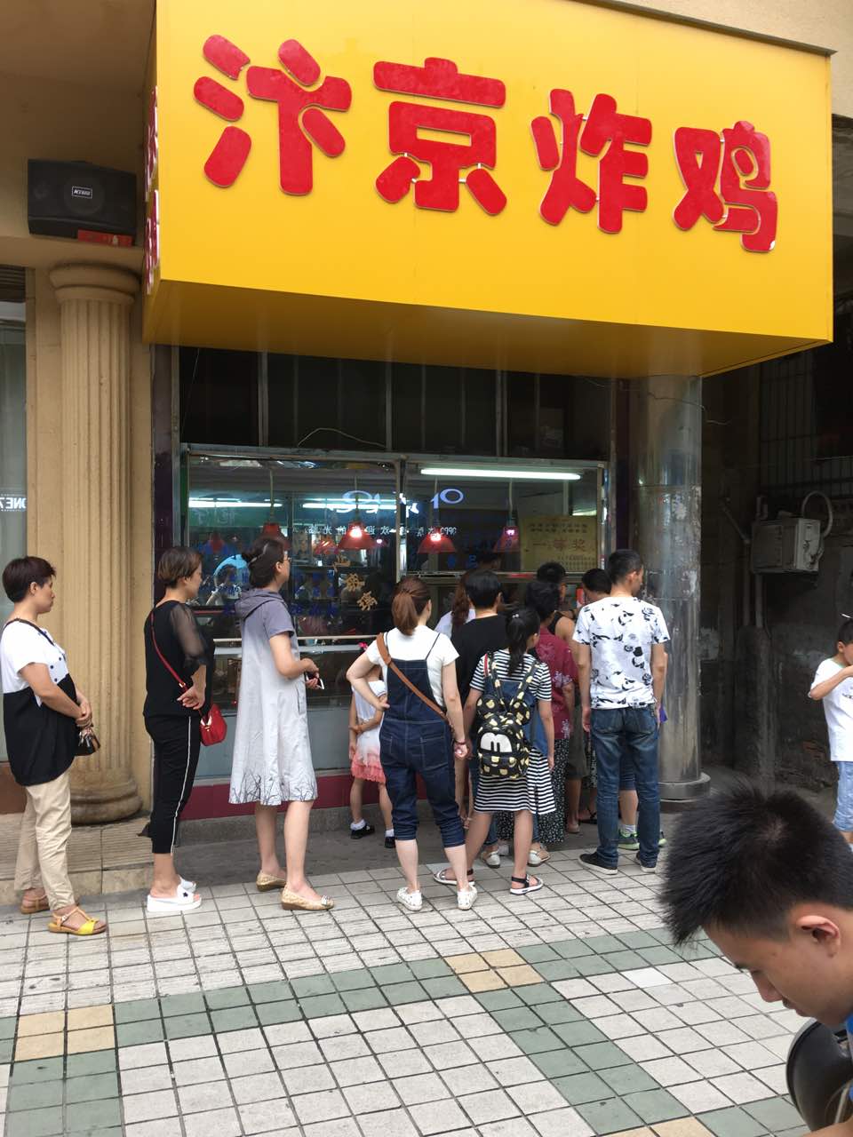 安庆汴京炸鸡好吃吗,汴京炸鸡味道怎么样,环境/服务好