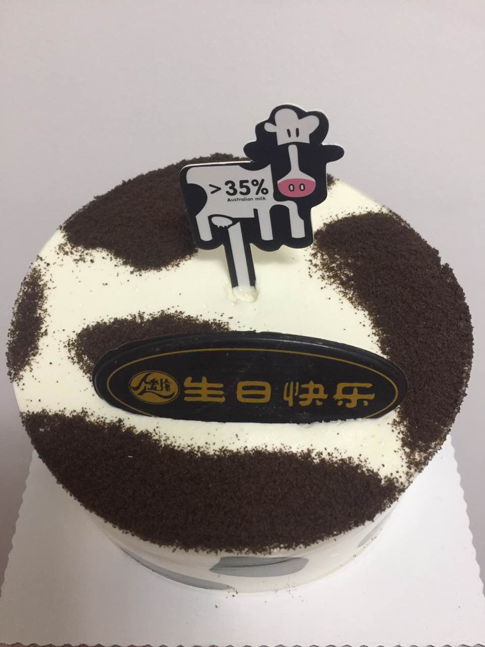 今天生日,属牛的,看到这款小牛蛋糕,非常可爱!味道我不错!